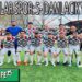 14 GOL ATILAN MAÇI DAMLACIK YAYLA KAZANDI